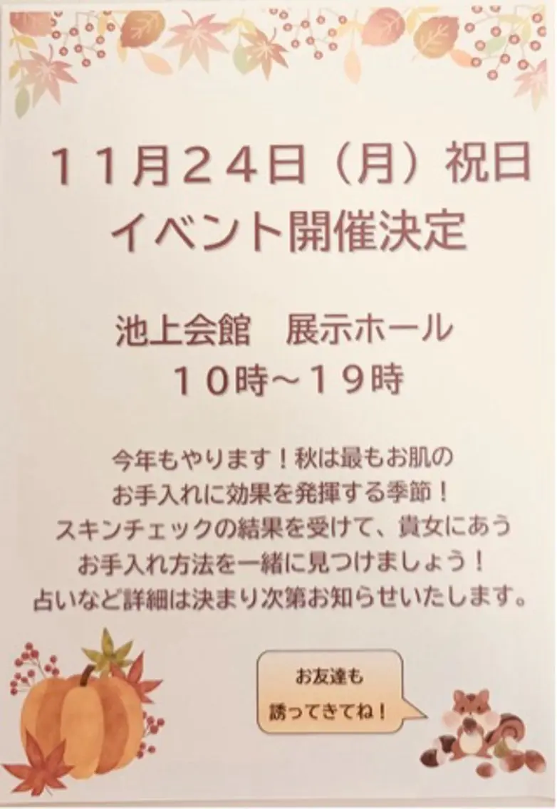 岩崎 .のエステ・リラクイメージ