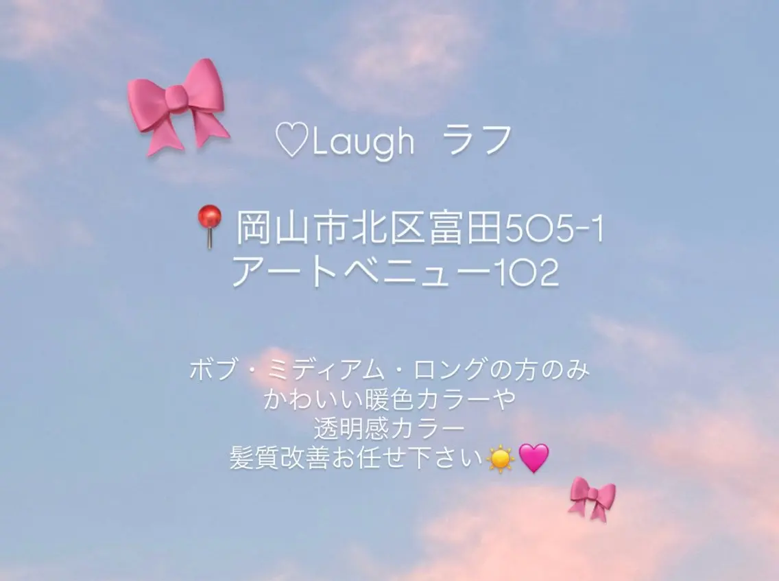 laughjuri /ボブ/ミディアムのヘアスタイル
