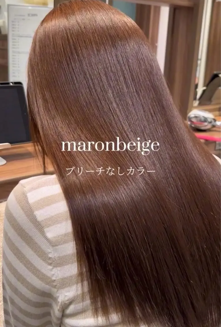 ロング カット ヘアカラー トリートメント 🦋透明感/艶髪/ レイヤー/Ryugaのヘアスタイル