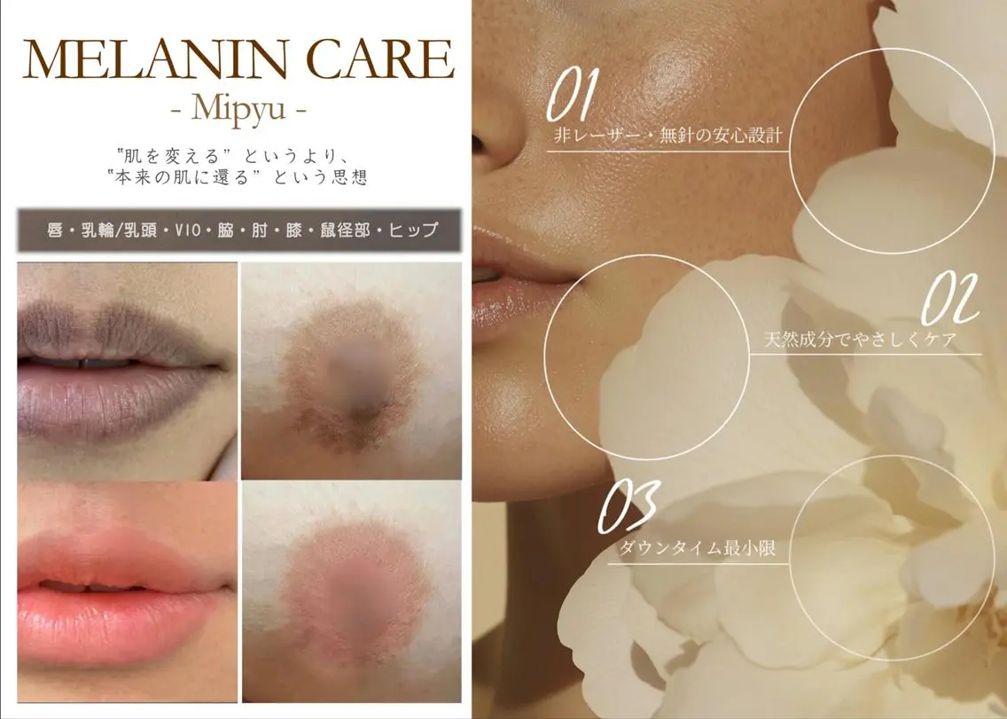 【フェムケア専門店】 PEQLIA福岡のエステ・リラクイメージ