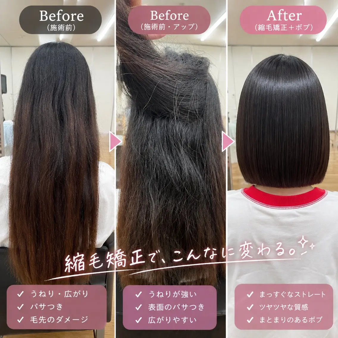 ショート う けんじょうのヘアスタイル