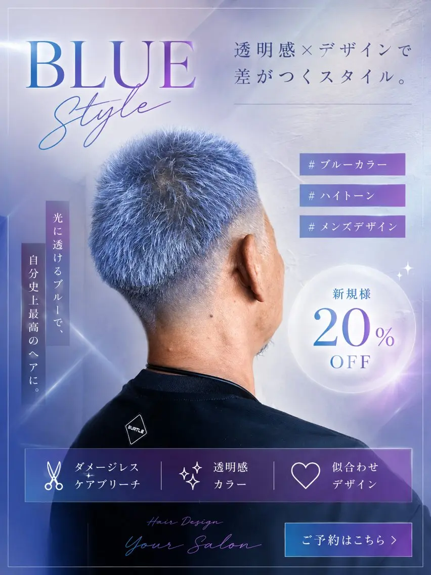 メンズ センターパート マッシュ 服部 和香のヘアスタイル