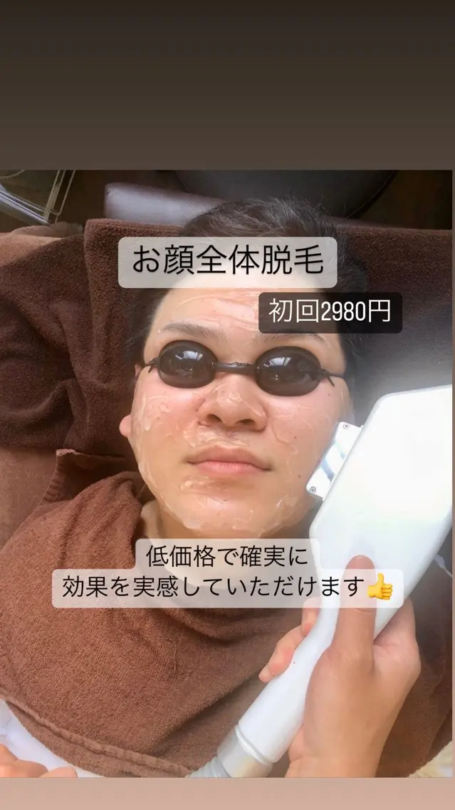 メンズ 脱毛 Mr.Alice 森下のエステ・リラクイメージ