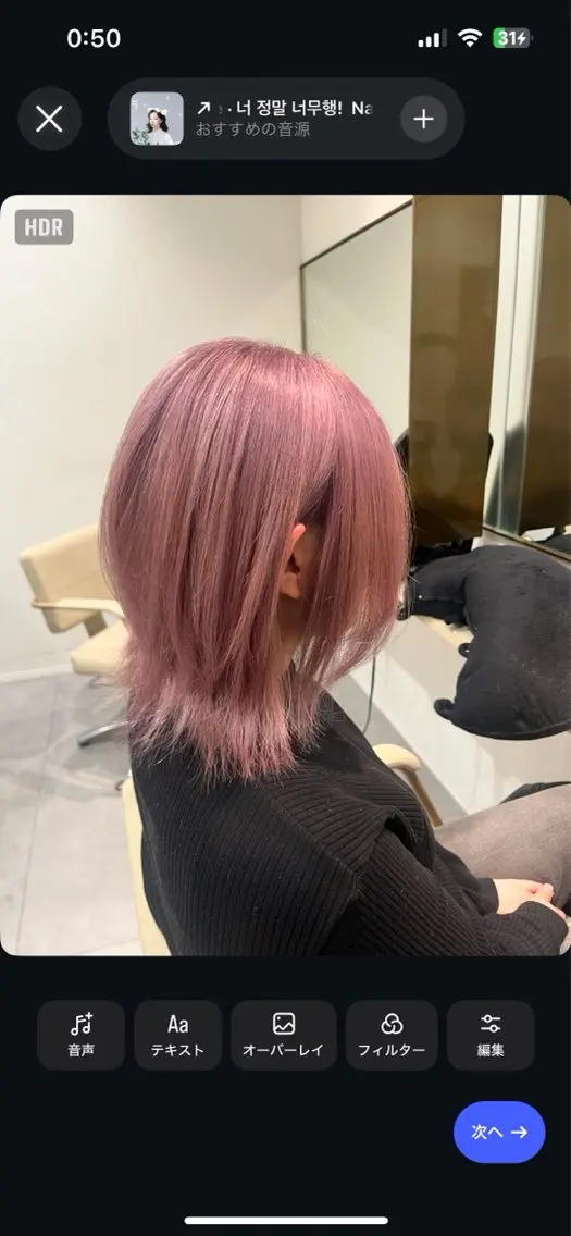 ミディアム カラー 石原 光のヘアスタイル