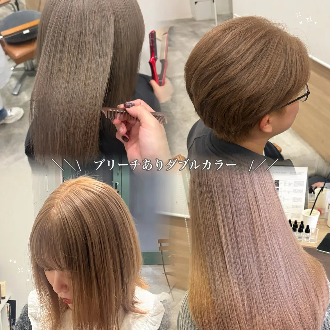 ミニモ限定🍒〚 人気No.3 〛ブリーチありダブルカラー🍒*˖°の写真