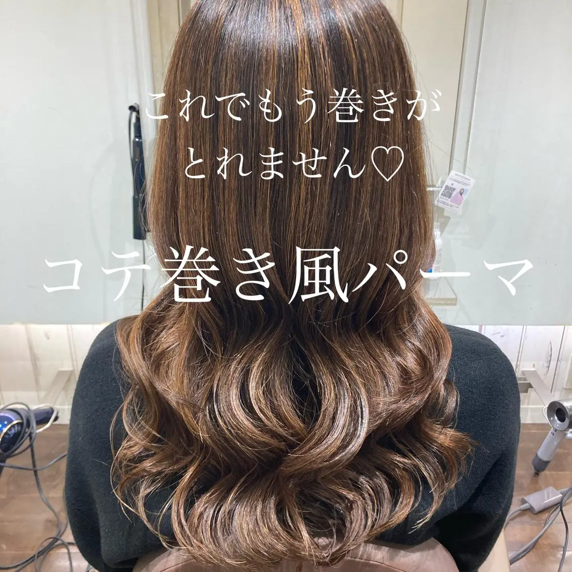 ロング 韓国カラーお任せ❤️ アサコサユリ🎀の眉毛・アイブロウイメージ