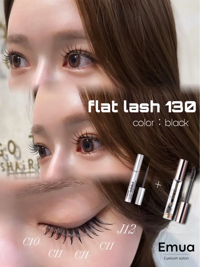 マツエク・マツパ マツエク Emua Eyelashのマツエク・マツパデザイン