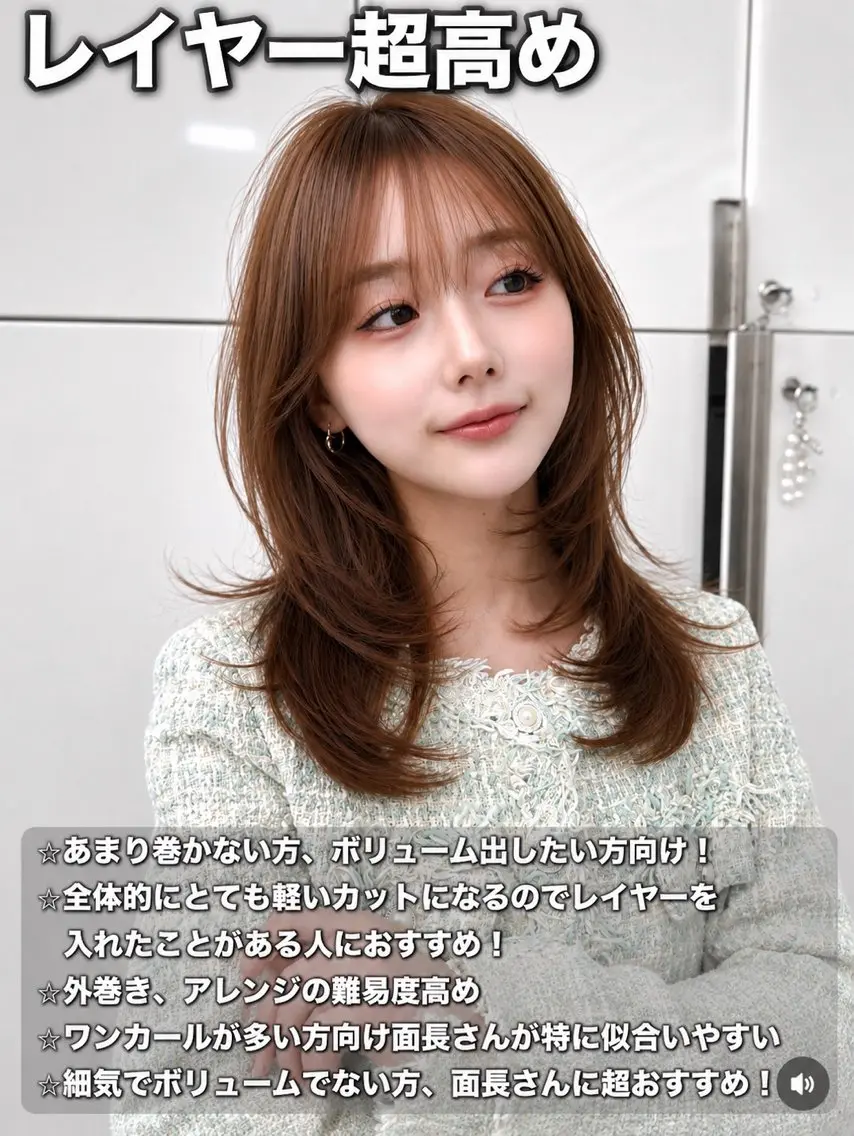 ロング カラー ベージュカラー ブリーチ 透明感カラー くびれヘア 韓国風ヘア カット ヘアカラー トリートメント 盛れる顔周り✨韓国 レイヤーkanatoのヘアスタイル
