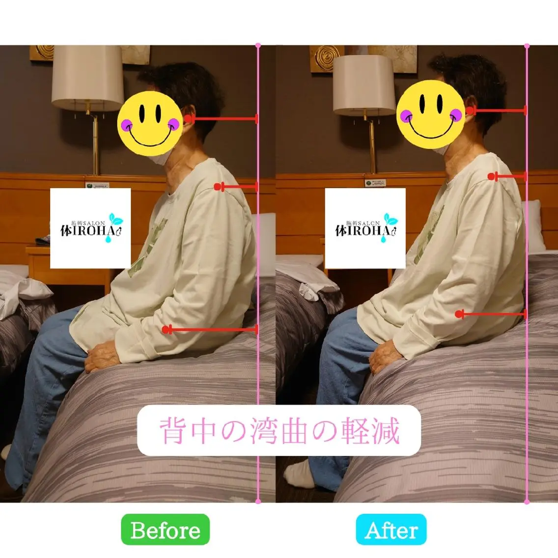 リラク 施術家 IROHAのエステ・リラクイメージ