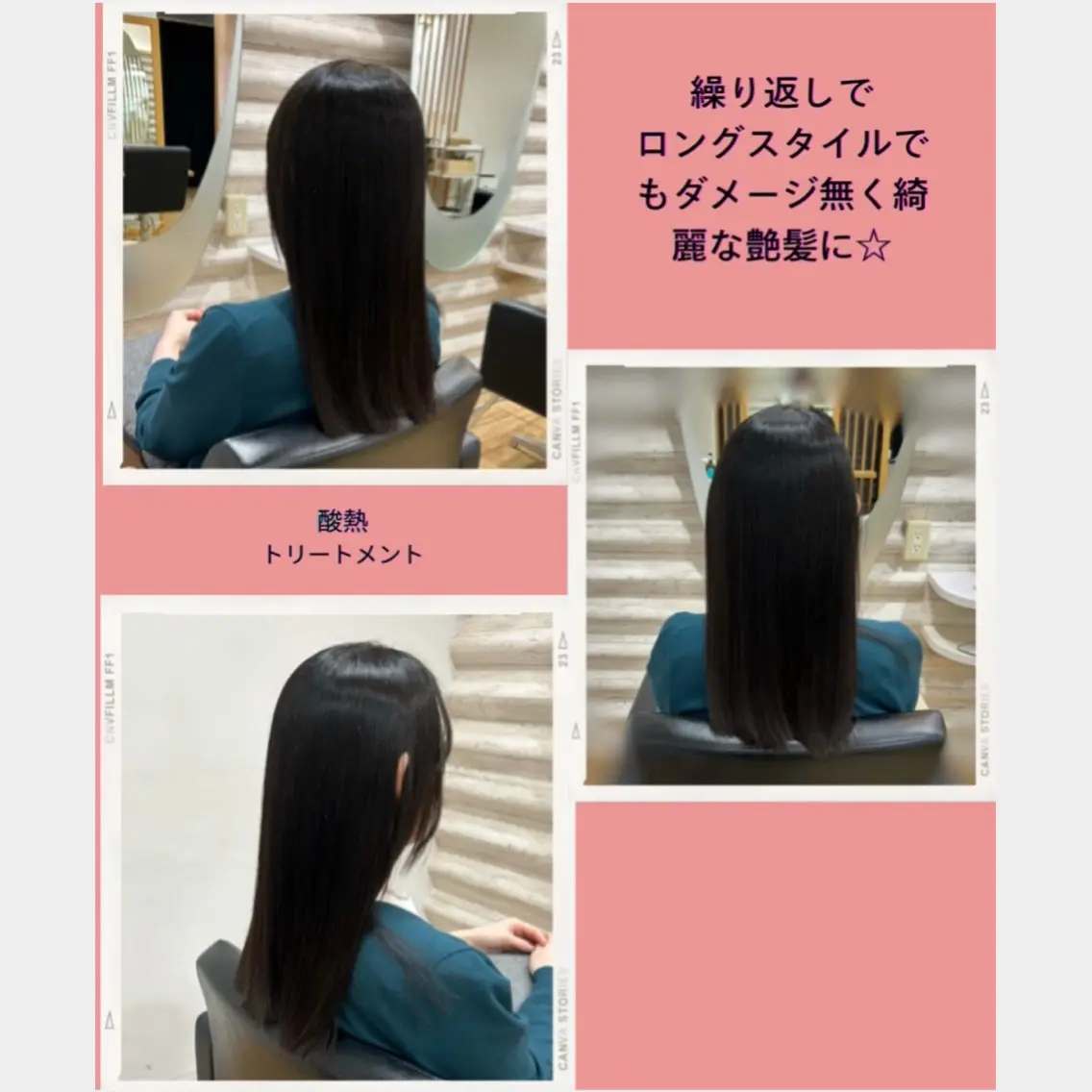ロング カラー 髪質改善 カット トリートメント KON|ごまかさない 艶。酸熱×精密カットのヘアスタイル