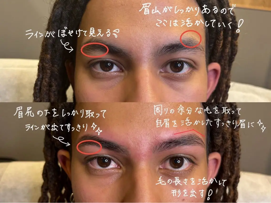 アイブロウ 眉ラボ 仙台店 ひまりの眉毛・アイブロウイメージ