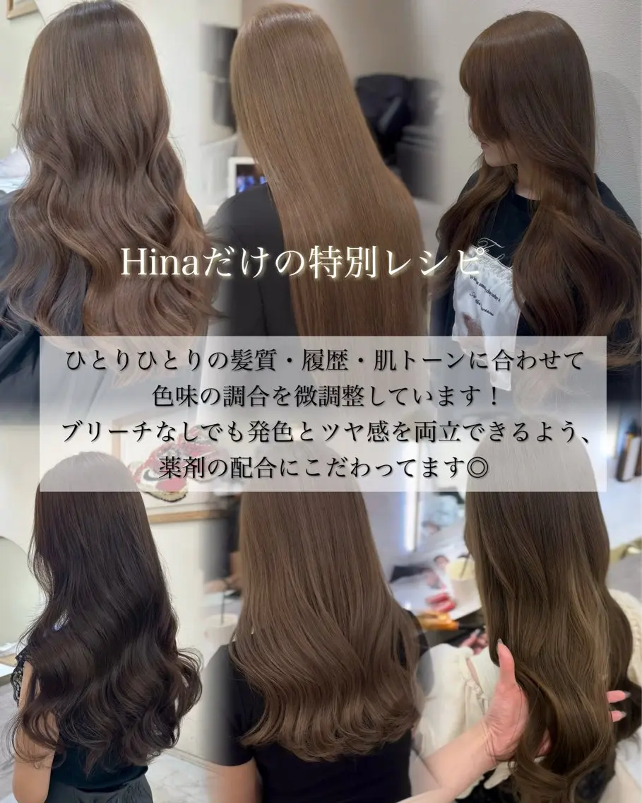 ロング カラー ヘアカラー 髪質改善🫧 カラー特化/Hinaのヘアスタイル