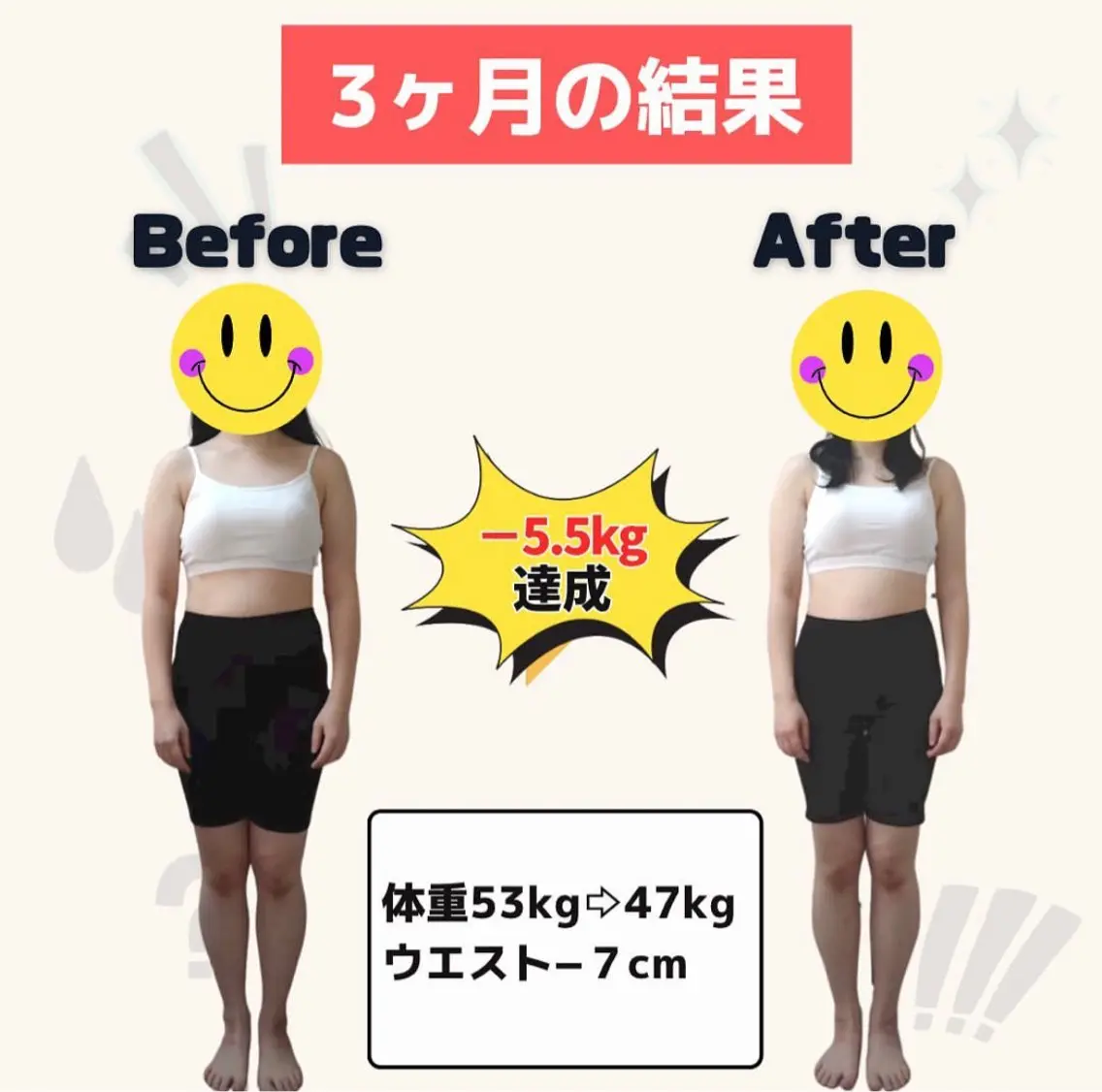 ダイエット専門 ALSOWORTのエステ・リラクイメージ
