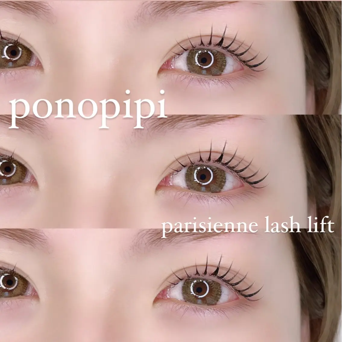 マツエク・マツパ パリジェンヌラッシュリフト マツパ ponopipi 小倉店のマツエク・マツパデザイン