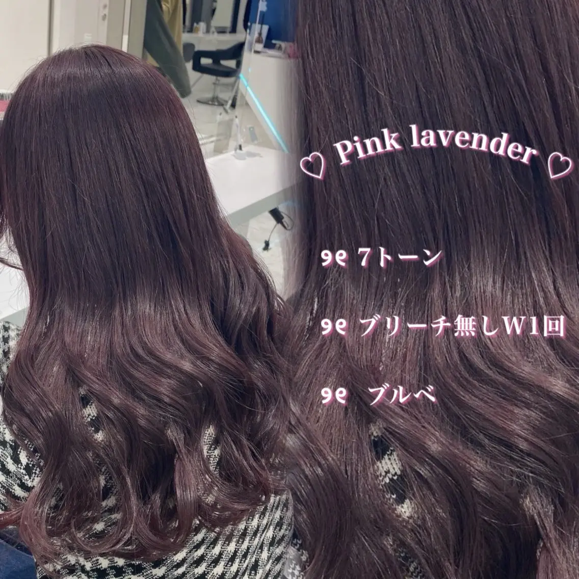 ロング ヘアカラー エクステ ‎🤍透明感カラー‎ ‎🤍chiiのヘアスタイル