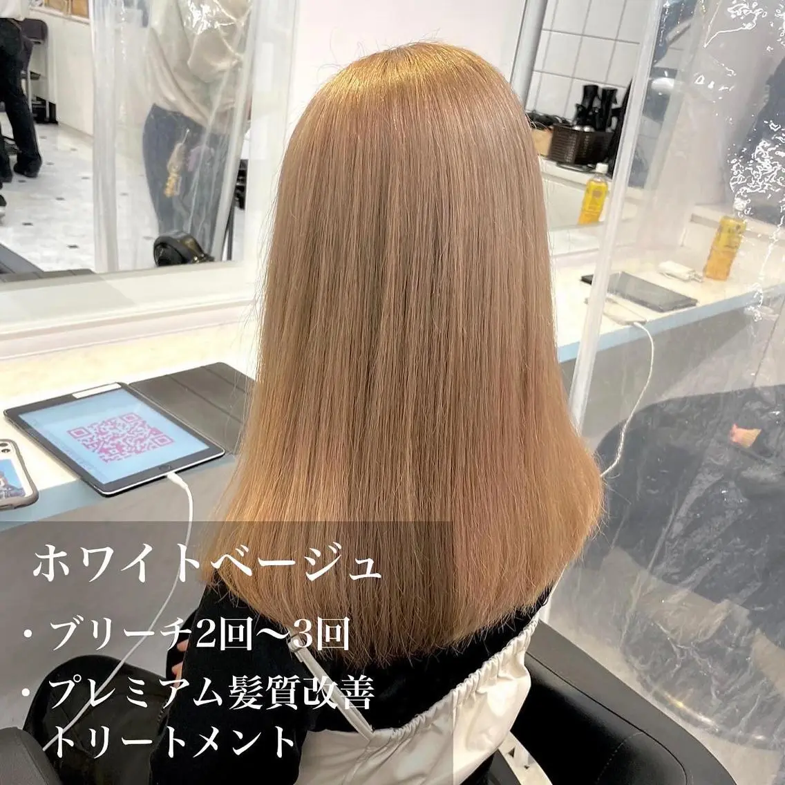 セミロング カラー ヘアアレンジ ベージュカラー ブラウンカラー ミルクティーブラウン ホワイトベージュ ヘアカラー トリートメント ヘッドスパ ヘアセット 透明感/グレージュ/ ミルクティー/ユウトのヘアスタイル