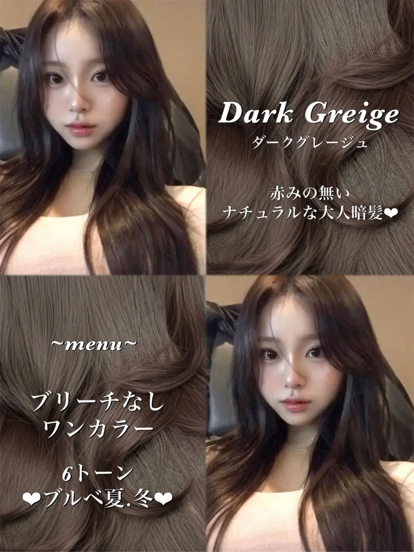 ロング カラー カット トリートメント 顔まわりの神様✨ 透明感カラー藤嶋秀幸のヘアスタイル