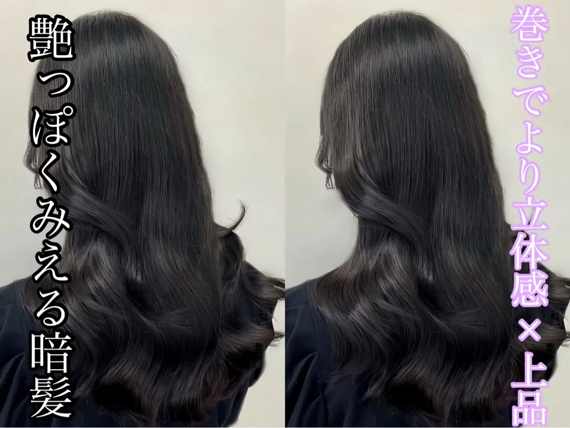 ロング カラー ヘアカラー トリートメント レイヤー/髪質改善 縮毛/ハッシュカットのヘアスタイル