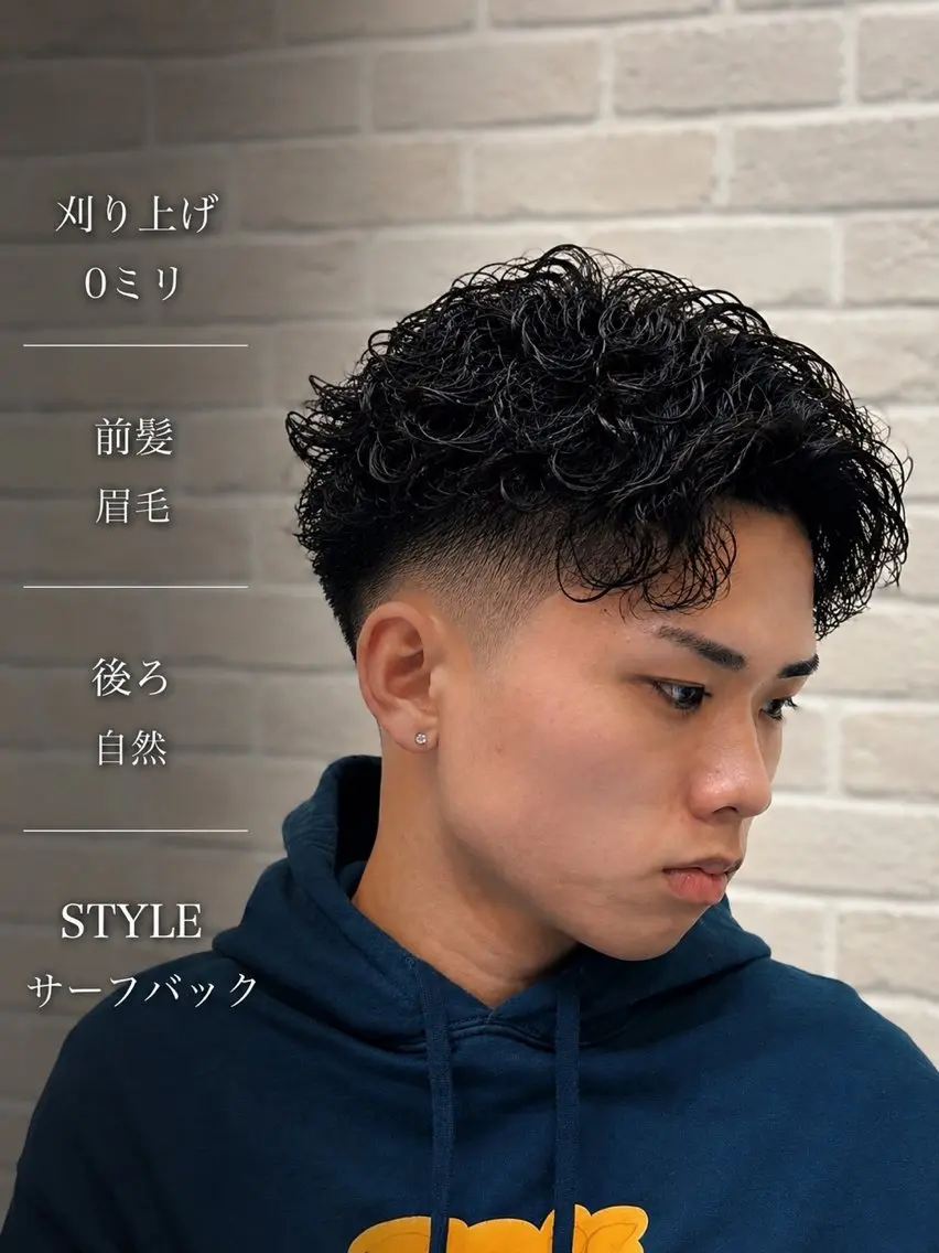 ショート パーマ メンズ メンズパーマ 蛭田 裕介のヘアスタイル