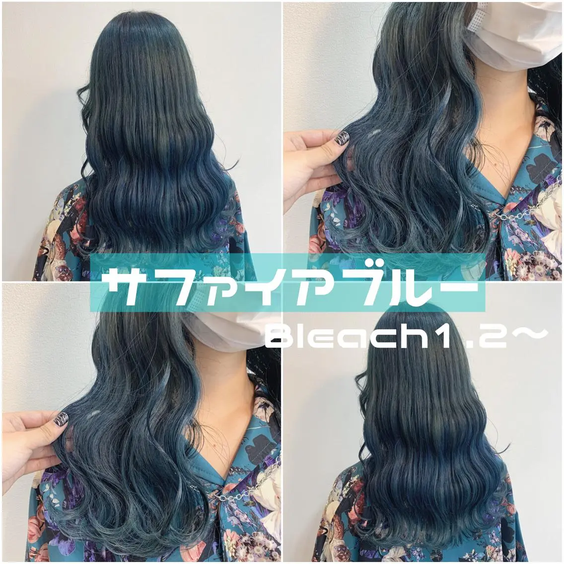 ロング カラー ヘアアレンジ ブリーチ ヘアカラー トリートメント ヘアセット 渋谷🩶ハイトーン 🩶FUMUのヘアスタイル