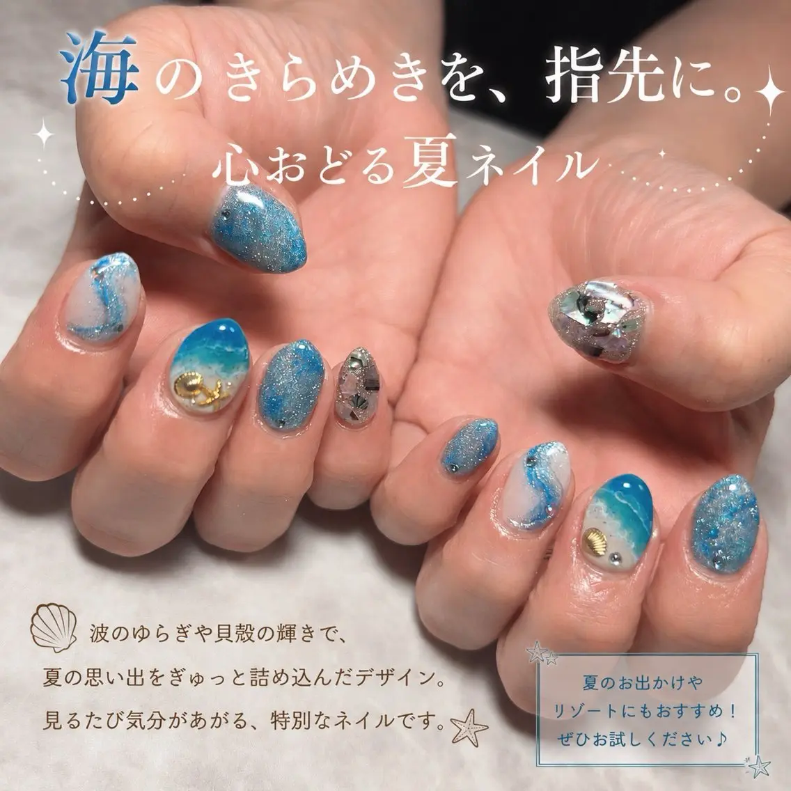 ネイル chouchou tikのネイルデザイン