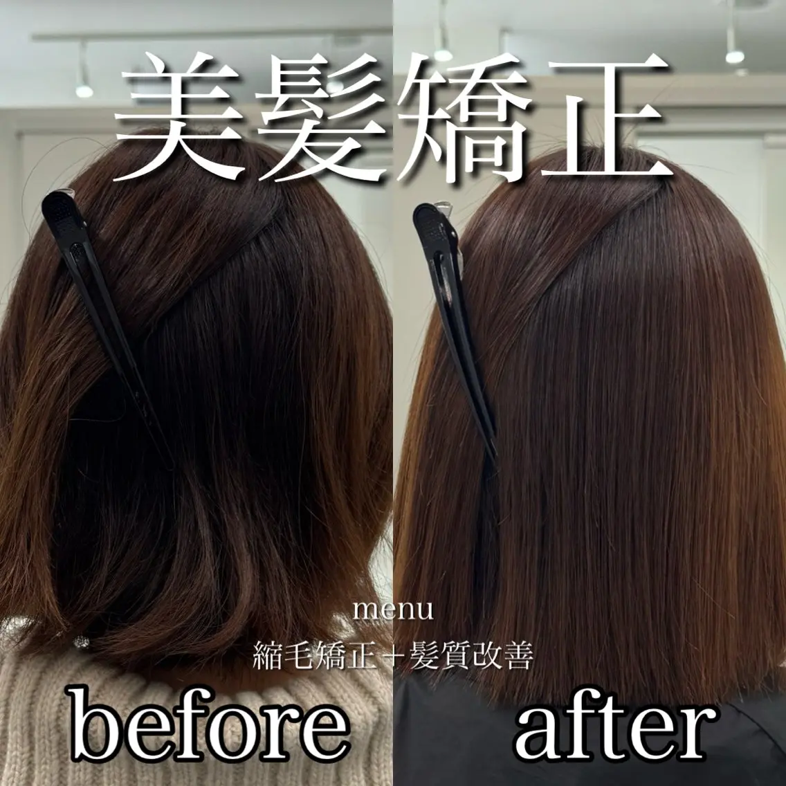 ロング カラー 黒髪 髪質改善 韓国風ヘア 縮毛矯正 トリートメント ヘアカラー トリートメント ヘアセット 髪質改善Ⅰ透明感 艶カラーⅠたつやのヘアスタイル