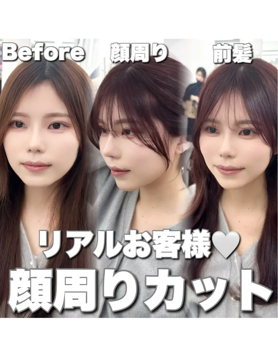 セミロング カラー 韓国風ヘア レイヤーカット カット ヘアカラー トリートメント 顔周り特化/韓国ヘア /レイヤー/吉野幸大のヘアスタイル