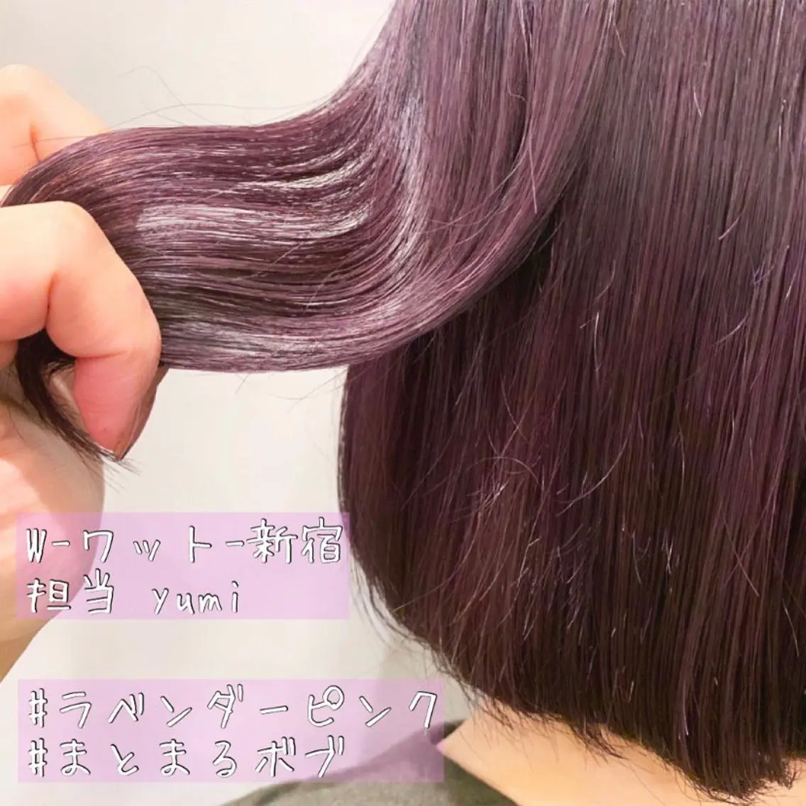 ミディアム 学生 カット ヘアカラー 新宿駅近♡友達とOK 🦋W -ワット -のヘアスタイル