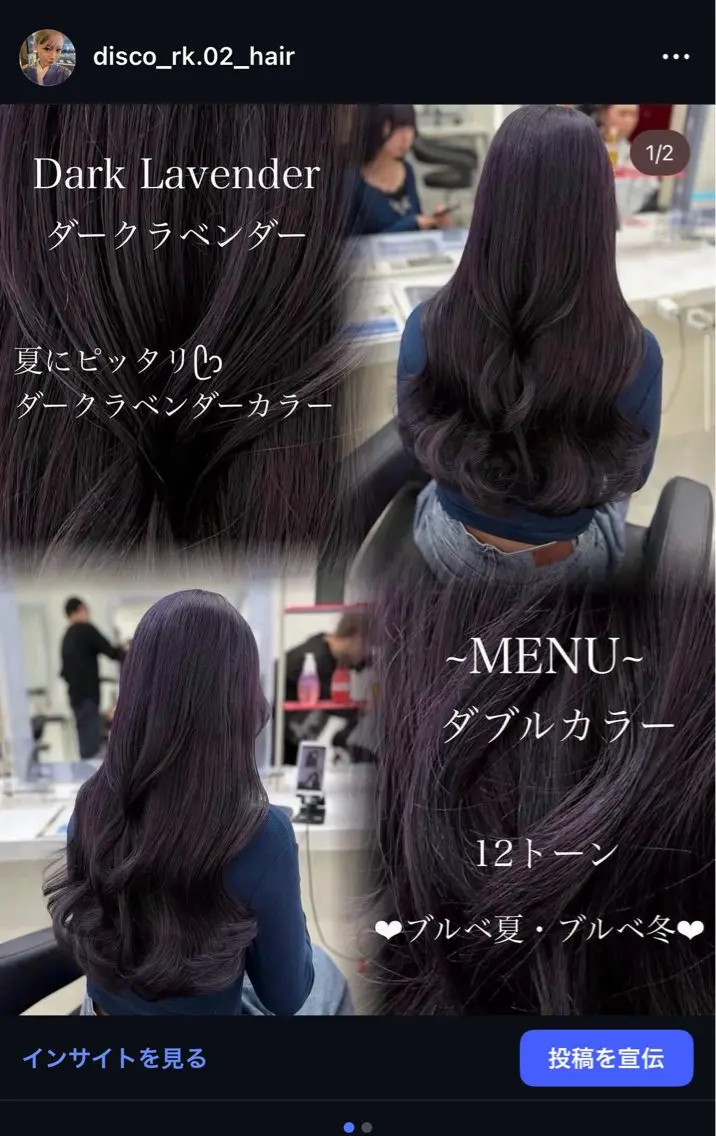 ロング カラー ヘアアレンジ ヘアカラー 💜RIO/韓国風 寒色・暖色カラー💜のヘアスタイル