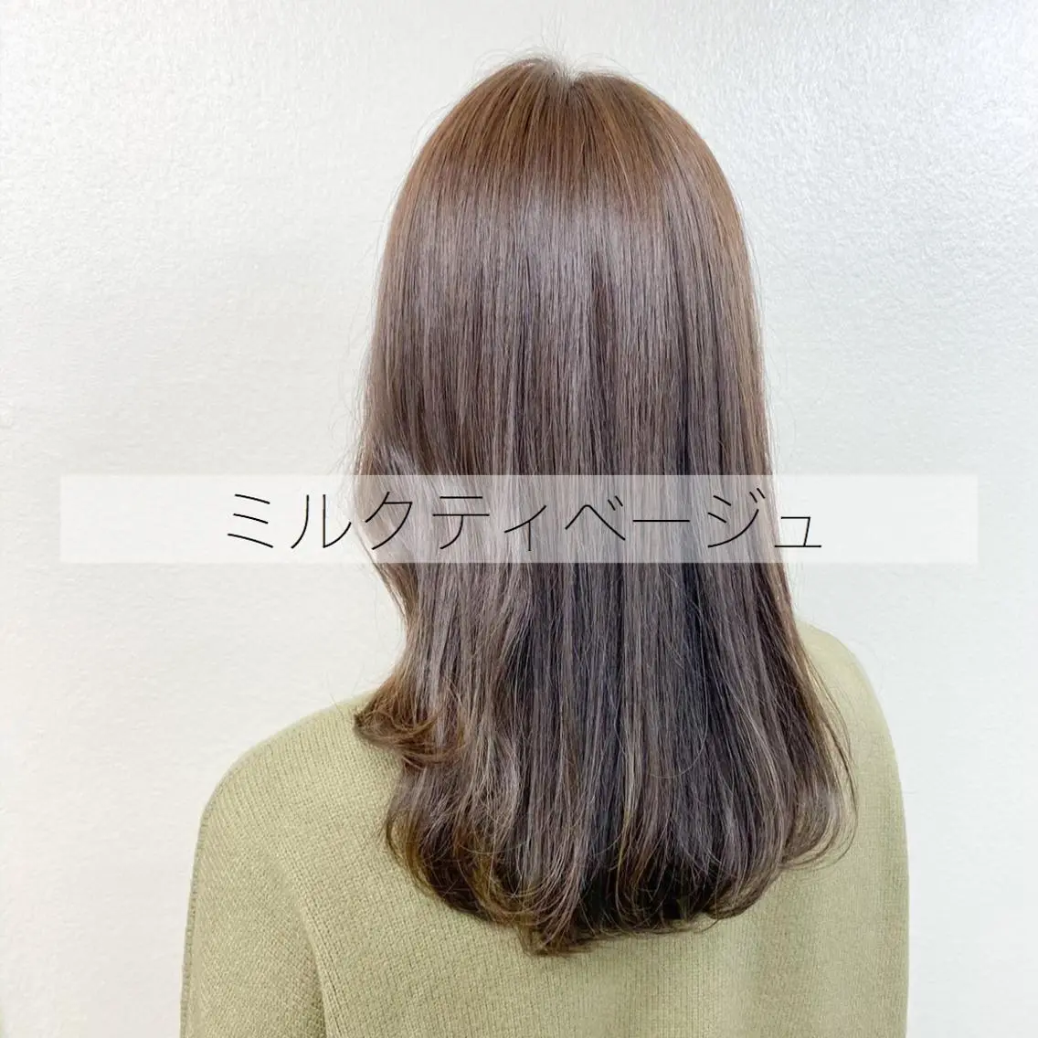ミディアム カラー ヘアアレンジ ブリーチ ブリーチなしカラー オリーブカラー 𓏸レイヤー髪質改善 透けカラーカノン🫧のヘアスタイル