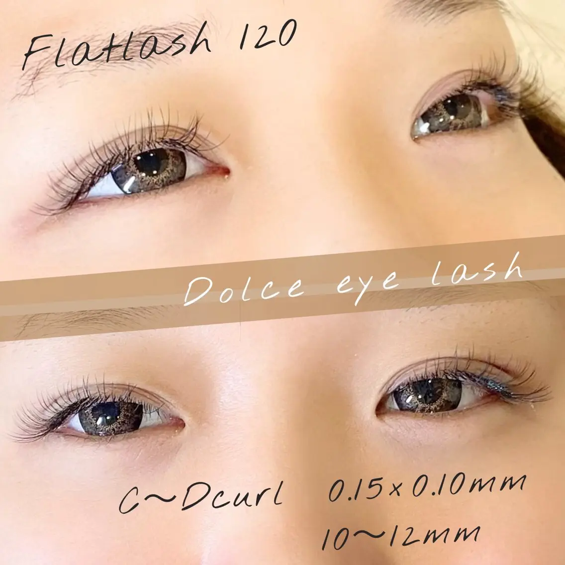 マツエク・マツパ Cカール フラットラッシュ Jカール マツエク Dolce eye lash ねごろのマツエク・マツパデザイン