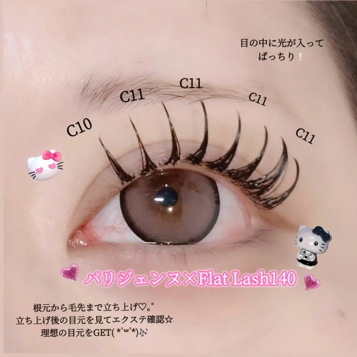 🎀【LEDパリエク140本】🎀✨激カワ➕長持ち❕目元ぱっちり︎💕︎︎🎶の写真