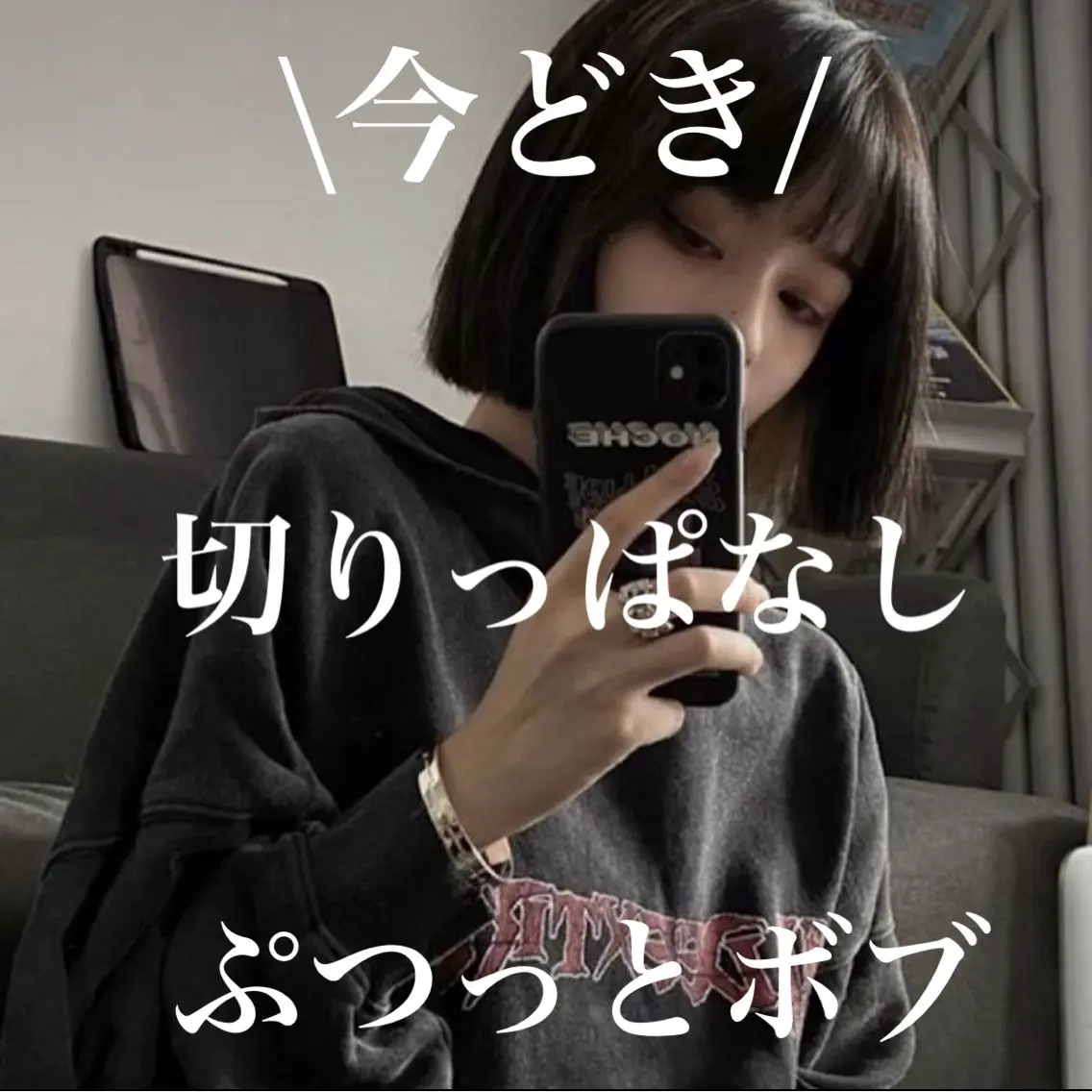 ショート 切りっぱなしボブ ボブ くびれヘア くせ毛 髪質改善 🌹艶ボブの達人🌹 SYOHEIのヘアスタイル