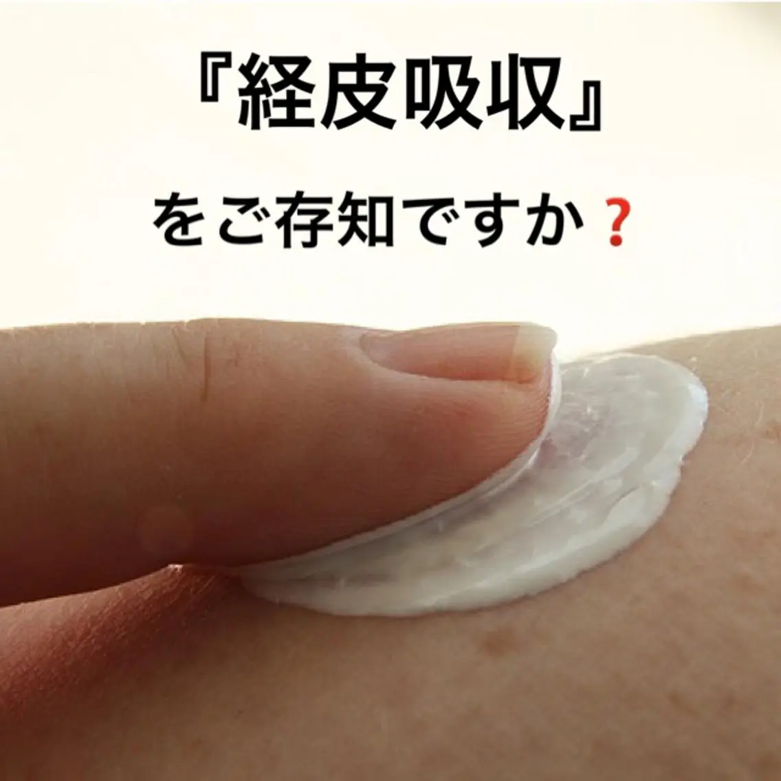 都度払い肌質改善 &脱毛Blancheのエステ・リラクイメージ