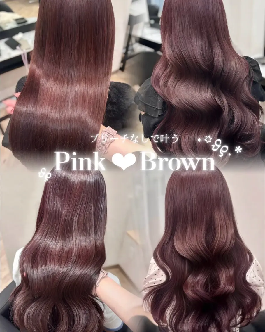 ロング カラー ブリーチ ブラウンカラー ダブルカラー ブリーチなしカラー ピンクカラー カット ヘアカラー 𝒎𝒐𝒆🩰 名駅/ヘアメ/暖色♡のヘアスタイル