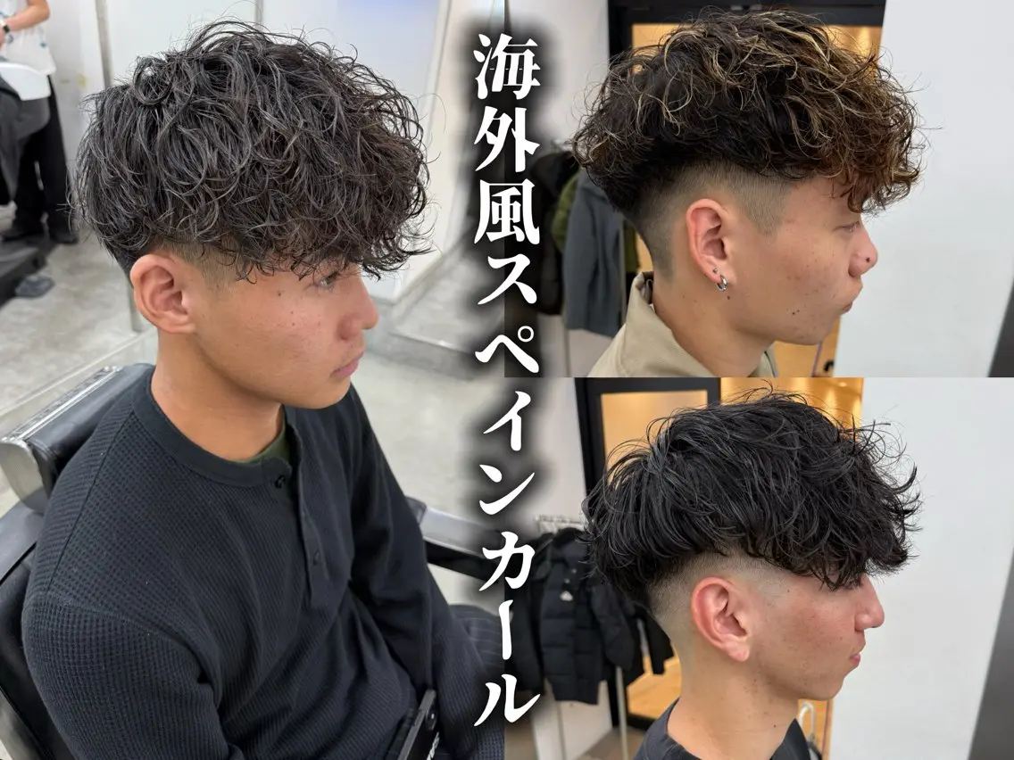 ショート パーマ メンズ カット パーマ トリートメント 亀井隆汰/メンズ専門 パーマ/フェード可のヘアスタイル