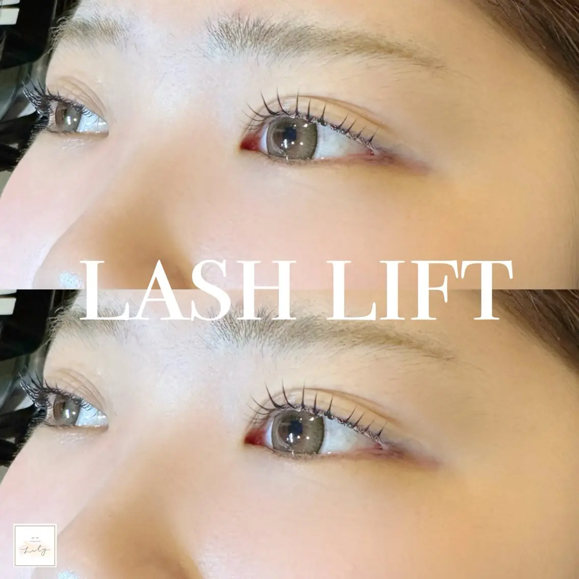 マツエク・マツパ まつげパーマ eyelash Lilyのその他イメージ