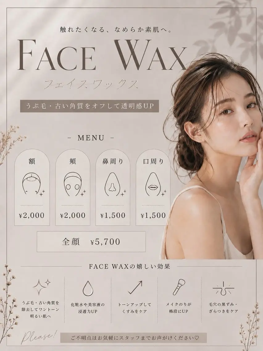 THE BALM🦋 【店長】あきえだのマツエク・マツパデザイン