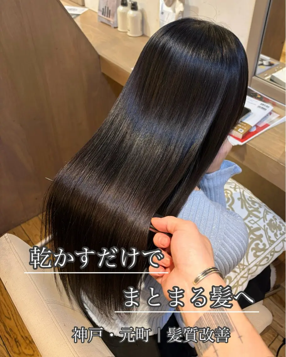 ロング 縮毛矯正 トリートメント ioe竹原 祐樹のヘアスタイル