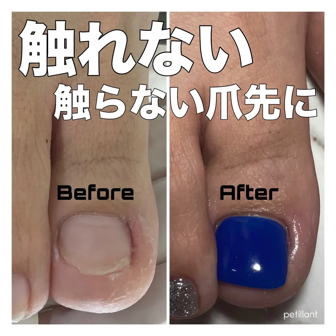 ネイル アートネイル フットネイル nail salon petillantのネイルデザイン