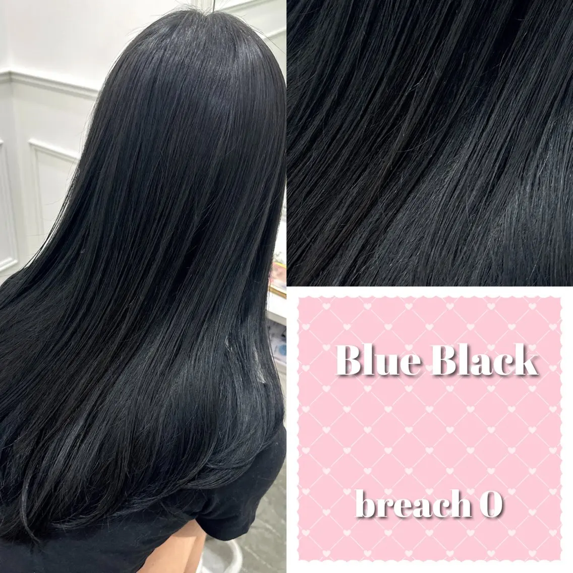 ロング カラー 黒髪 ブリーチ ブルーカラー 透明感カラー 天野 優希のヘアスタイル