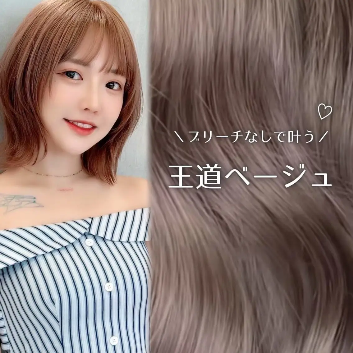 ショート カット ヘアカラー トリートメント さくら/似合わせレ イヤー/艶カラー🖤のヘアスタイル