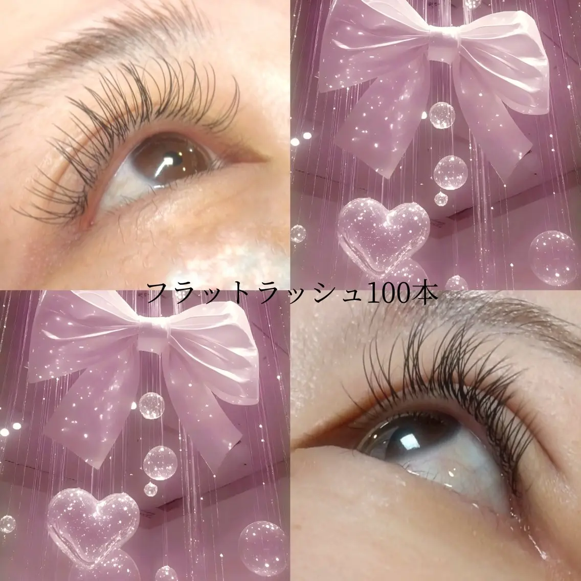 ✨フラットラッシュ100本（オフありも可）✨現金のみ　30日限定の写真