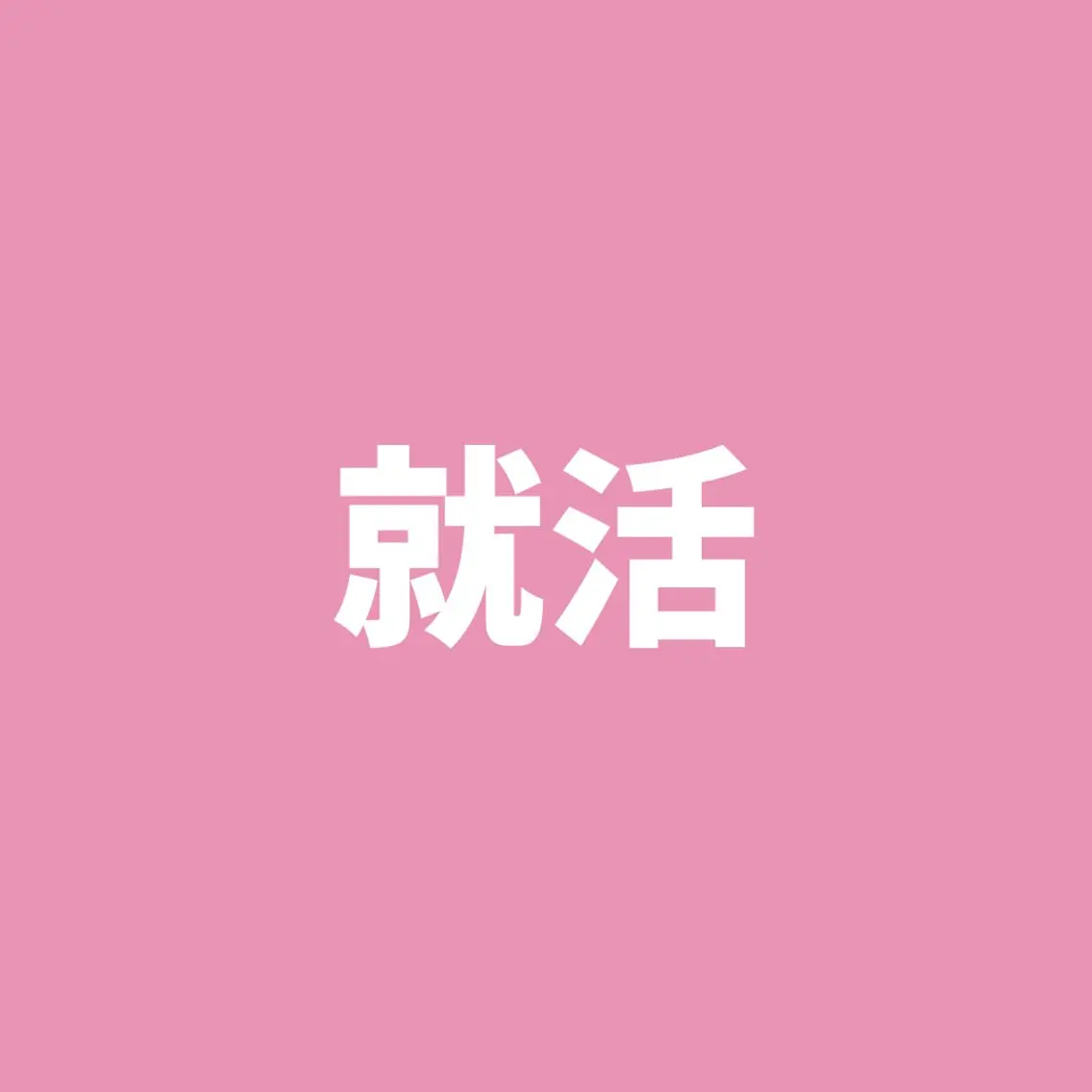 セルフホワイトニング エクシア　京都四条店のその他イメージ