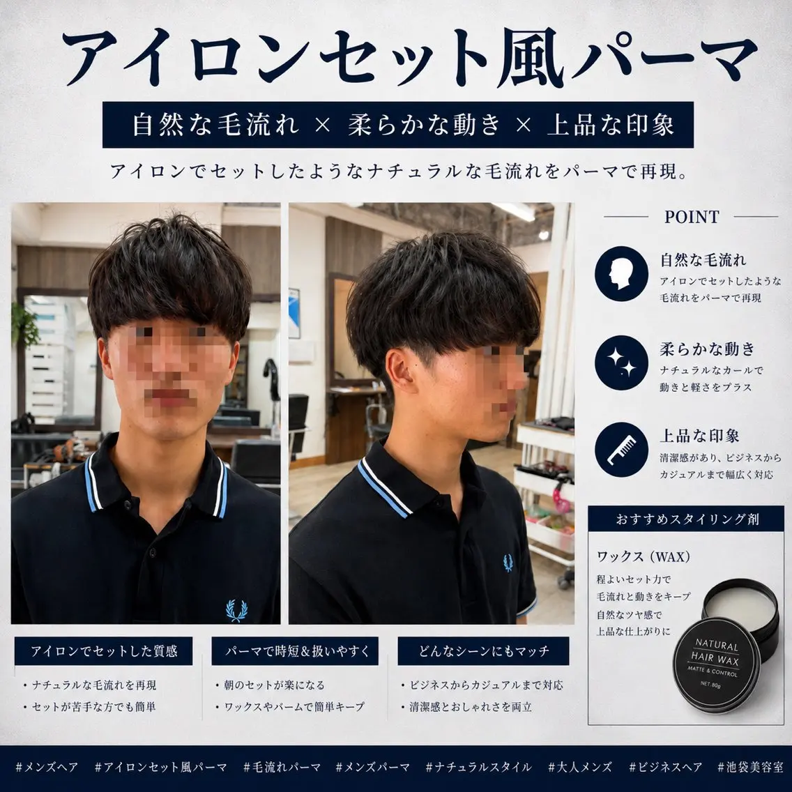 ショート パーマ メンズ マッシュ メンズパーマ ショートヘア カット パーマ ヘアセット 【池袋/スパイキー ショート】ⓝⓘⓜⓤのヘアスタイル
