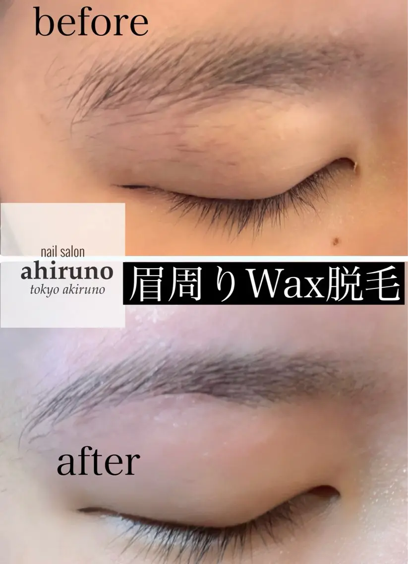 アイブロウ 眉毛ワックス脱毛 ワックス脱毛 東京あきる野市ネイル ✿ ｙｕiのネイルデザイン