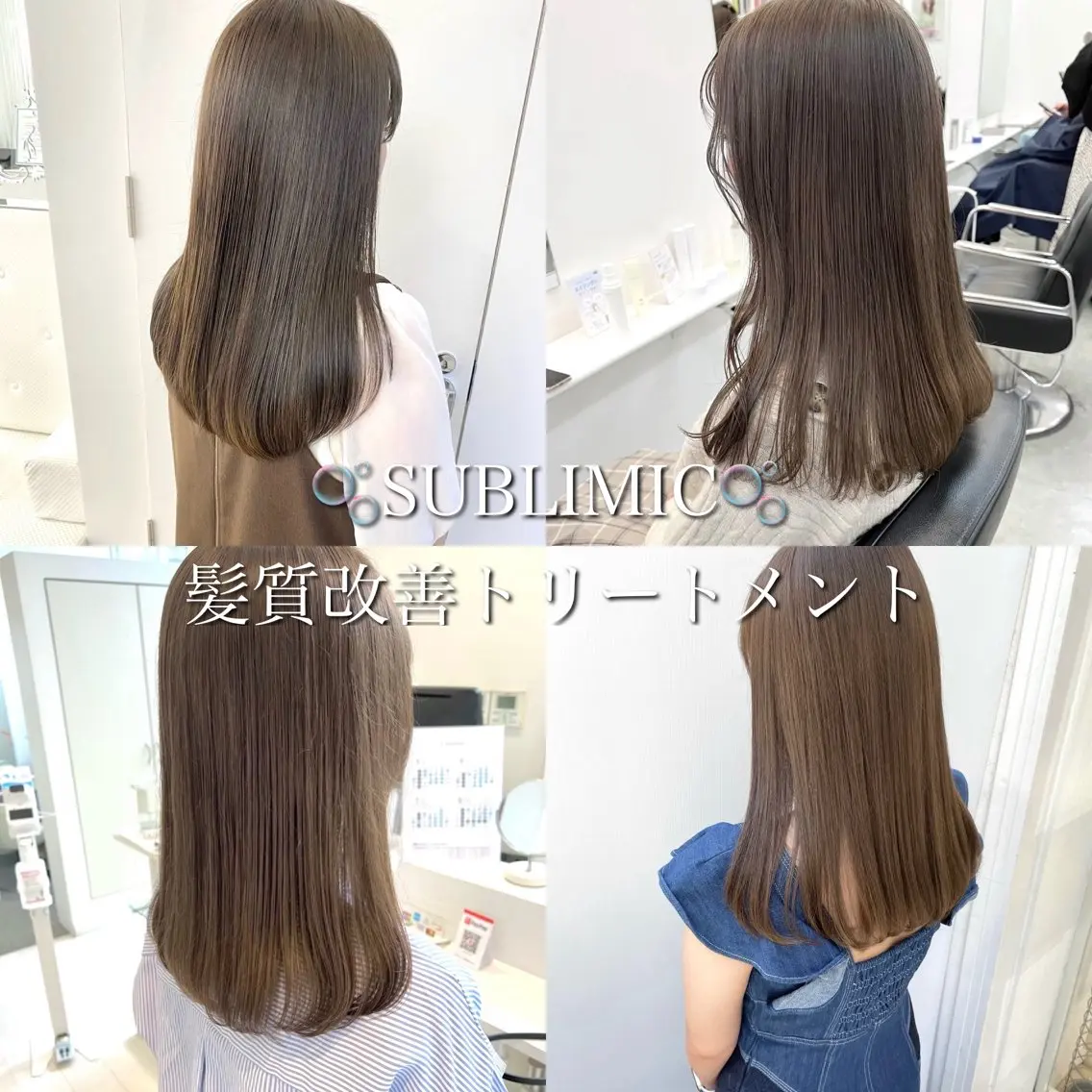 ロング カラー ParveMix 🪽鳥取彩花のヘアスタイル