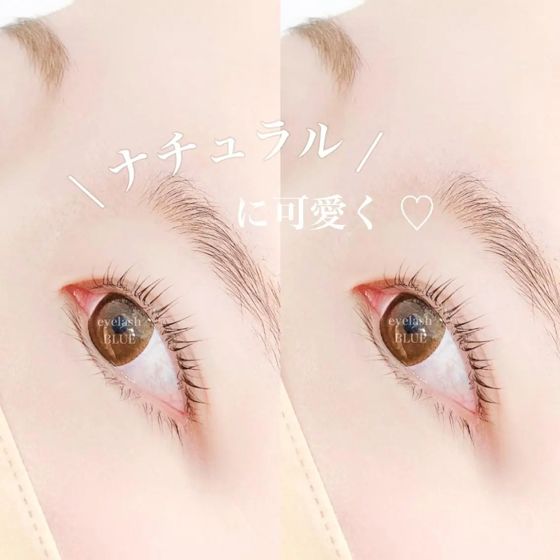 マツエク・マツパ eyelash BLUE上野のマツエク・マツパデザイン