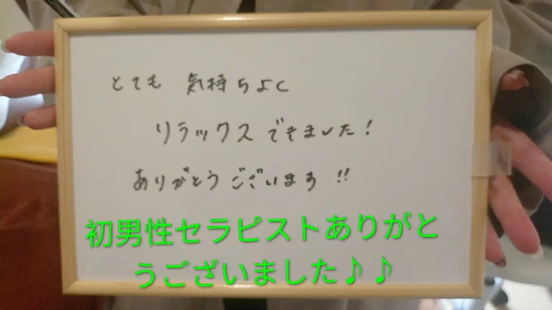 その他 ☆リラックス☆ ジュリーのその他イメージ