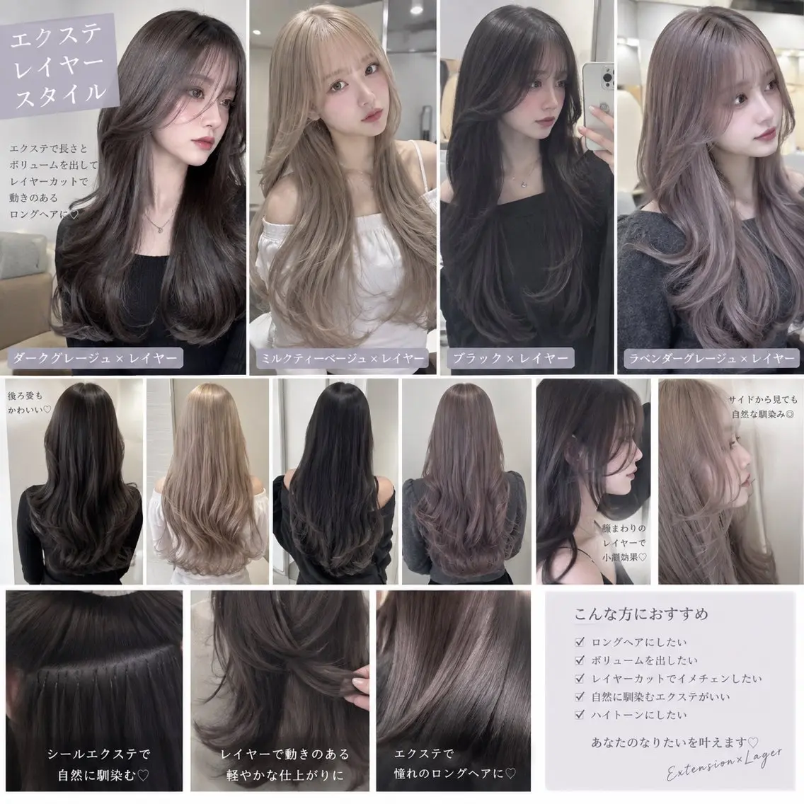 ロング エクステ 🧸U-topia 🧸佐野ななみ🧸のヘアスタイル